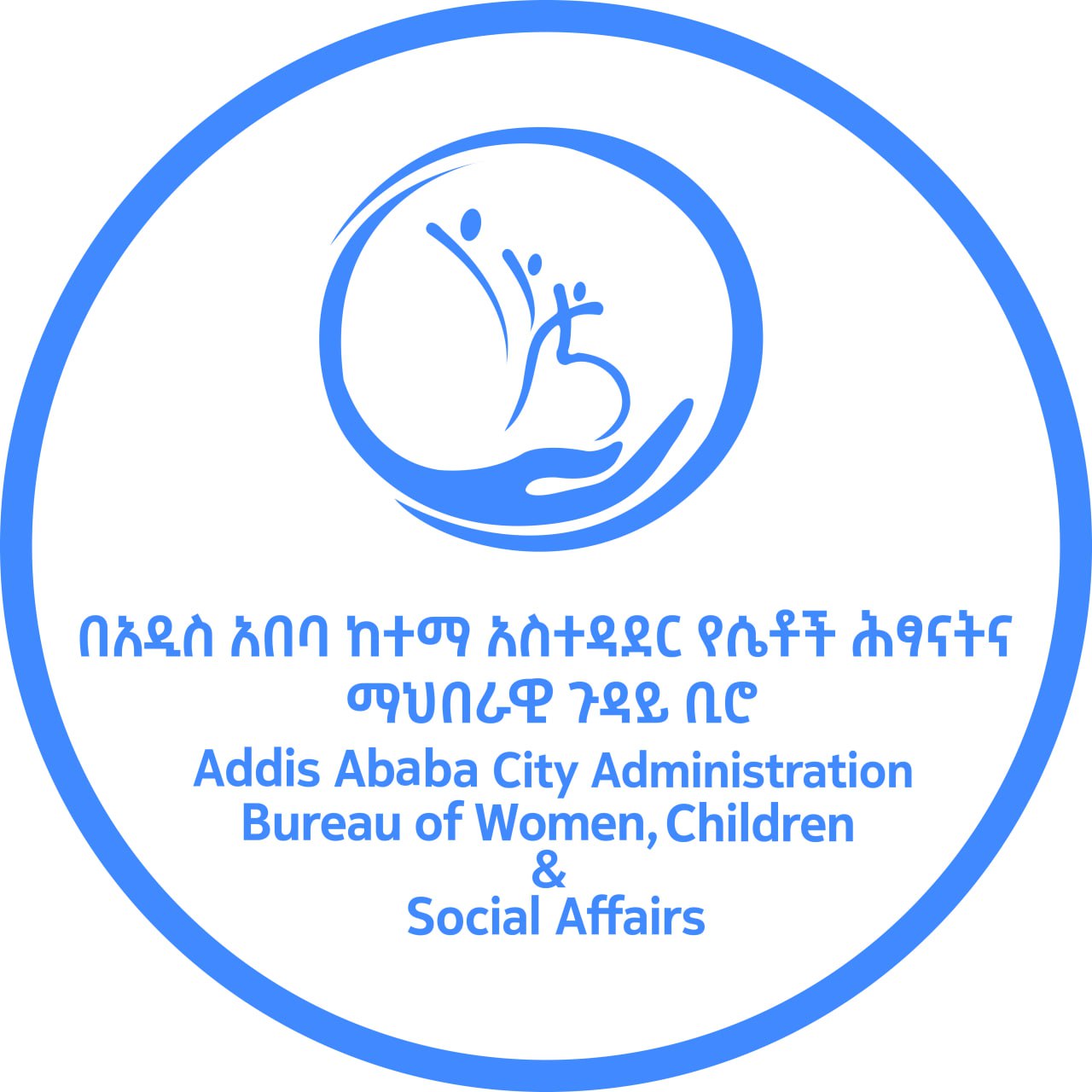 Addis Ababa Women & Children Bureau